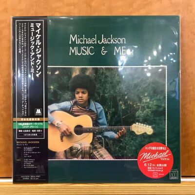 Michael Jackson - Music Me Lp Vinyl Michael Jackson - Music Me Lp Vinyl