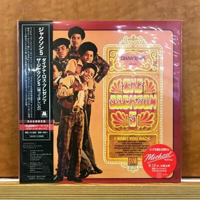 Diana Ross Presents The Jackson 5 Lp Vinyl Diana Ross Presents The Jackson 5 Lp Vinyl