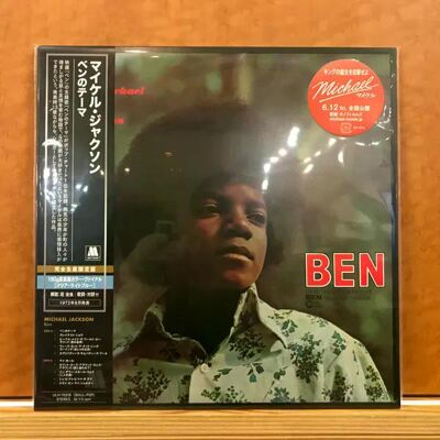 Michael Jackson - Ben Lp Vinyl Michael Jackson - Ben Lp Vinyl