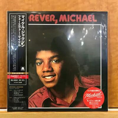 Michael Jackson - Forever Michael Lp Vinyl Michael Jackson - Forever Michael Lp Vinyl
