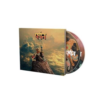 Sony The Mountain. Deluxe Sony The Mountain. Deluxe