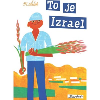 Baobab To je Izrael Baobab To je Izrael