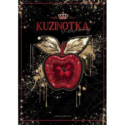 Solis Kuzinotka - Ve stínu koruny Solis Kuzinotka - Ve stínu koruny
