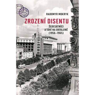 Academia Zrození disentu Academia Zrození disentu