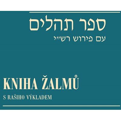 Garamond Kniha žalmů / Sefer Tehilim s Rašiho výkladem - Viktor Fischl Garamond Kniha žalmů / Sefer Tehilim s Rašiho výkladem - Viktor Fischl