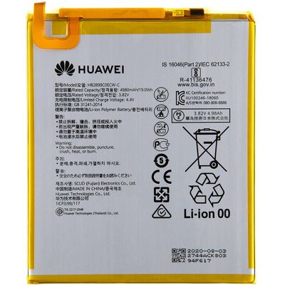 HB2899C0ECW Huawei Baterie 5100mAh Li-Pol (Service Pack) HB2899C0ECW Huawei Baterie 5100mAh Li-Pol (Service Pack)