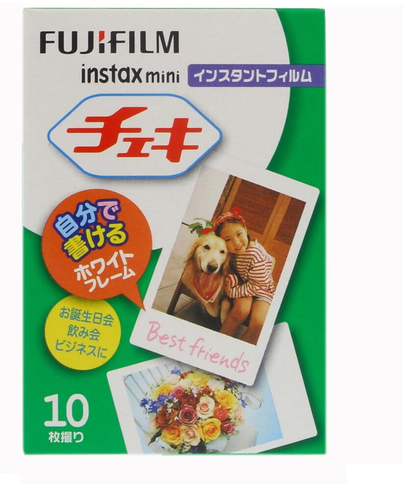 Lomography - Fuji Instax Mini Film Single Pack (10 Bilder)