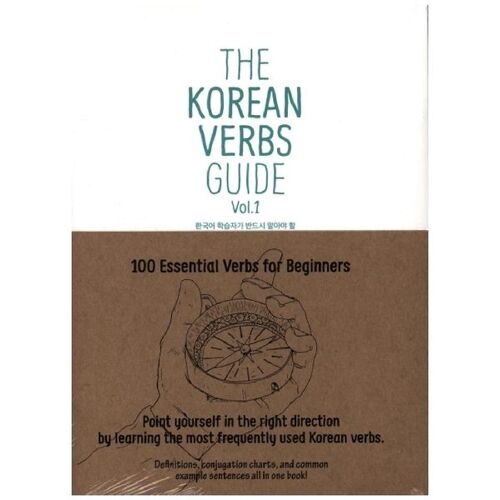 Korean Book Service Talk To Me in Korean: Korean Verbs Guide -21.1 x 15.2 x 2.5 cm
