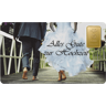 2,5 g Goldbarren FineCard Hochzeit