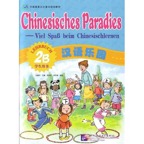 Fuhua Liu - GEBRAUCHT Chinesisches Paradies - Viel Spass beim Chinesischlernen: Chinesisches Paradies, Bd.2B : Lehrbuch - Preis vom 17.04.2024 05:01:18 h