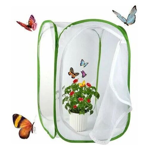 ETING Faltbare Schmetterling Lebensraum Bug Bug Catcher Mesh Insekten Pflanze Käfig Pop-up Terrarium für Kinder/Kinder/Kleinkinder fangen Grillen etc