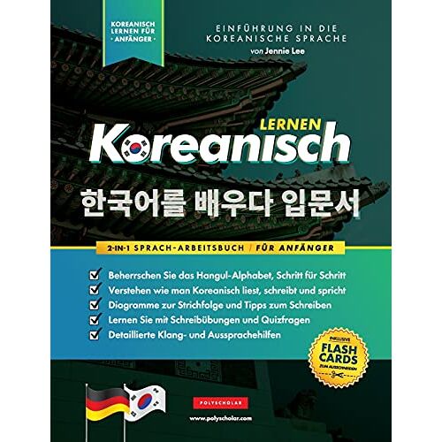 Jennie Lee - Koreanisch Lernen für Anfänger - Das Hangul Arbeitsbuch: Die Einfaches, Schritt-für-Schritt, Lernbuch und Übungsbuch: Lernen Sie das koreanische ... (Koreanische Lernbücher, Band 1)