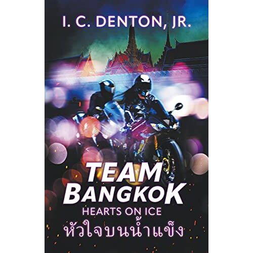 Denton, I. C. Jr. - Team Bangkok: Hearts on Ice