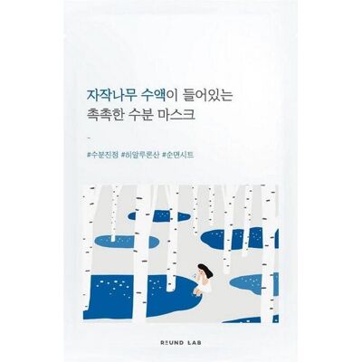 Round Lab, Gesichtsmaske, - Birch Juice Moisturizing Mask Sheet Round Lab, Gesichtsmaske, - Birch Juice Moisturizing Mask Sheet