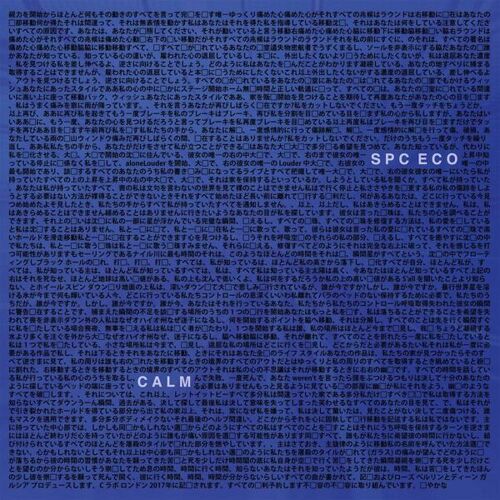 Tapete Calm (Coloured Vinyl), Schallplatten