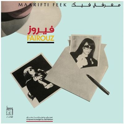 INDIGO Maarifti Feek, Schallplatten INDIGO Maarifti Feek, Schallplatten