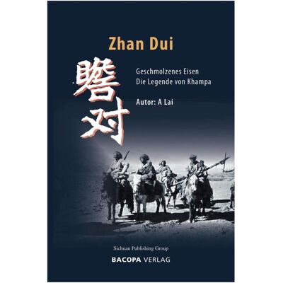 Bacopa Zhan Dui. Geschmolzenes Eisen., Belletristik von Wang Jing Bacopa Zhan Dui. Geschmolzenes Eisen., Belletristik von Wang Jing