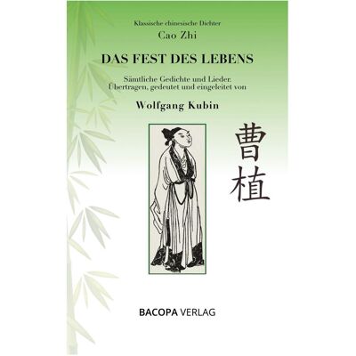 Bacopa Klassische chinesische Dichter. Cao Zhi. Das Fest des Lebens. Sämtliche Gedichte und Lieder, Belletristik von Wolfgang Kubin, Cao Zhi Bacopa Klassische chinesische Dichter. Cao Zhi. Das Fest des Lebens. Sämtliche Gedichte und Lieder, Belletristik von Wolfgang Kubin, Cao Zhi