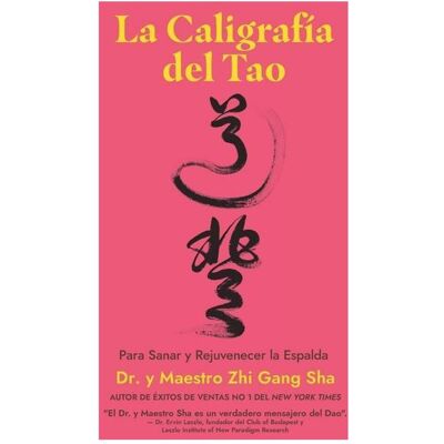 Amazon Digital Services, Fachbücher, La Caligrafía del Tao Para Sanar y Rejuvenecer la Espalda (Deutsch, Spanisch, Master Zhi Gang Sha, Zhi Gang Sha, 2022) Amazon Digital Services, Fachbücher, La Caligrafía del Tao Para Sanar y Rejuvenecer la Espalda (Deutsch, Spanisch, Master Zhi Gang Sha, Zhi Gang Sha, 2022)