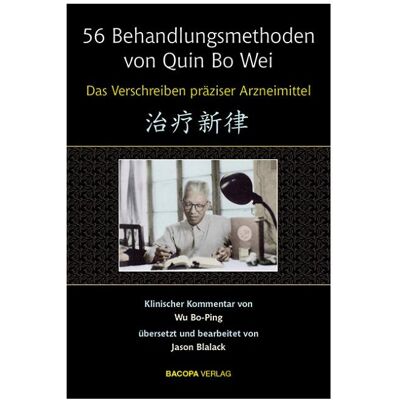 Bacopa 56 Behandlungsmethoden von Qin Bo-Wei, Fachbücher von Bo-Ping Wu Bacopa 56 Behandlungsmethoden von Qin Bo-Wei, Fachbücher von Bo-Ping Wu