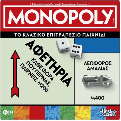 Hasbro Monopoly: Classic Refresh - Brettspiel Hasbro Monopoly: Classic Refresh - Brettspiel