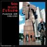 Broken Silence / Hamburg Too Much Future-Punkrock Gdr 1980-1989 (2cd Box)