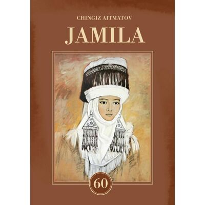 ACADEMY Jamila ACADEMY Jamila