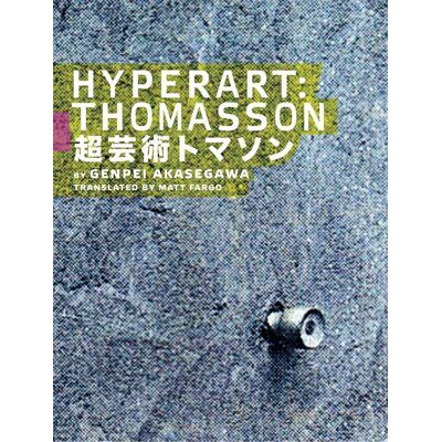 Hyperart Hyperart