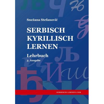 Via Serbisch Kyrillisch Lernen Via Serbisch Kyrillisch Lernen