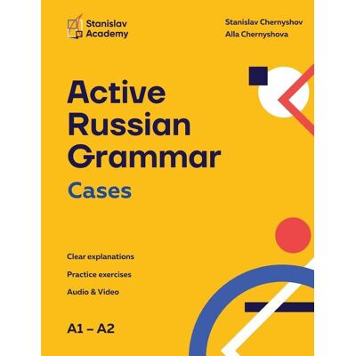 ACADEMY Active Russian Grammar Cases ACADEMY Active Russian Grammar Cases