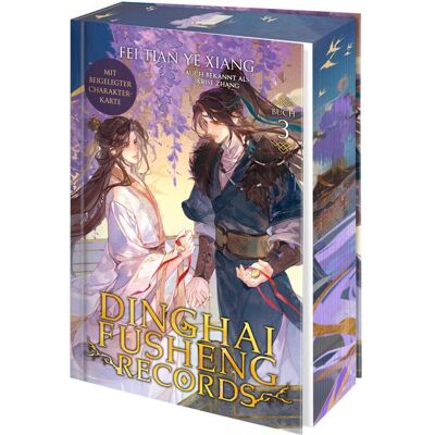 Bramble Hardcover Dinghai Fusheng Records. Buch 3 Bramble Hardcover Dinghai Fusheng Records. Buch 3