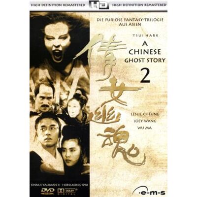 EMS Ching Siu-Tung - GEBRAUCHT A Chinese Ghost Story 2 DVD EMS Ching Siu-Tung - GEBRAUCHT A Chinese Ghost Story 2 DVD