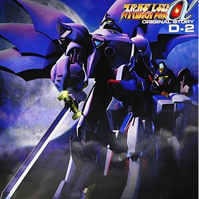 Super Robot Wars @ Original St Super Robot Wars @ Original St
