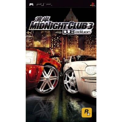 Sony Midnight Club 3: Dub Edition Sony Midnight Club 3: Dub Edition