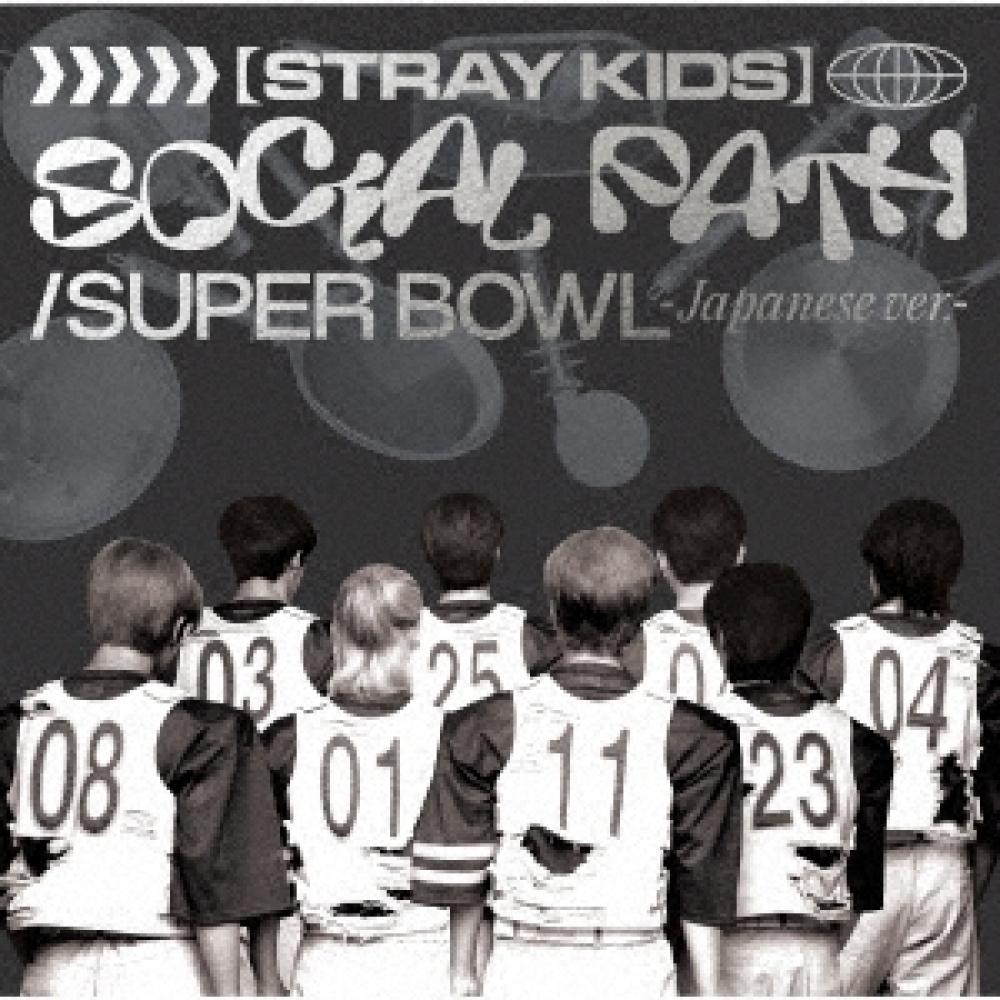 Tower Records Jp Stray Kids Social Path Feat. Lisa Super Bowl Japanische Version.  Reguläre Ausgabe