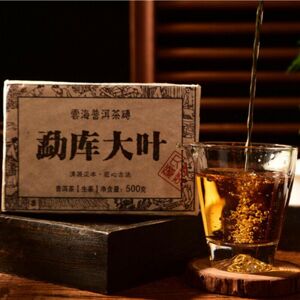 Helloyoung 500g Yunnan Old Pu-Erh Tee Premium Ancient Tree Big Leaf Raw Tea Brick Green Tea