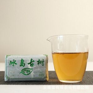 Helloyoung 2012 Isländischer Ziegel Big Tree Rohtee Kleiner Ziegeltee 50g Yunnan Puerh Tee