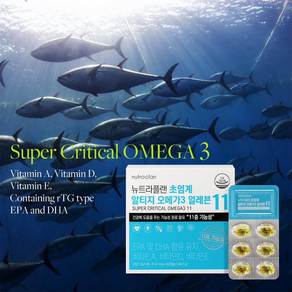 Hurum Rtg Omega3 Beauty Supplements Epa Dha Vitamin A Vitamin D Vitamin E 610 Mg X 60 Stück