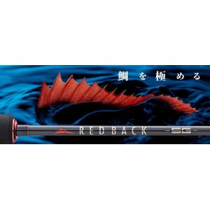 Major Craft 5g Red Back Series Baitcast-Rute Rb5-B610l/s (3525)