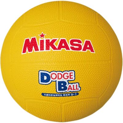 Fußball Mikasa D2-Y - Jaune - unisex - Size: TU Fußball Mikasa D2-Y - Jaune - unisex - Size: TU