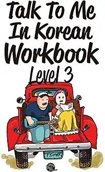 Korean Book Services Talk To Me In Korean Workbook - Level 3