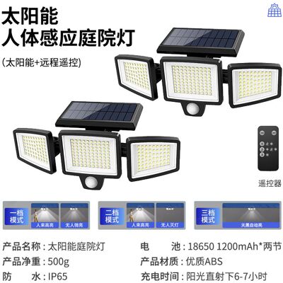 OEM Wasserdichte Solar-wandleuchte Mit Bewegungsmelder Für Den Außenbereich, Geeignet Für Garten, Tor, Einfahrt Und Garage OEM Wasserdichte Solar-wandleuchte Mit Bewegungsmelder Für Den Außenbereich, Geeignet Für Garten, Tor, Einfahrt Und Garage