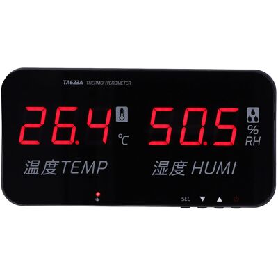 HEAT Temperatur- Und Feuchtigkeitsmesser Mit Digitalanzeige Und Großem Bildschirm, Industrielles Led-hygrometer Für Gewächshäuser HEAT Temperatur- Und Feuchtigkeitsmesser Mit Digitalanzeige Und Großem Bildschirm, Industrielles Led-hygrometer Für Gewächshäuser