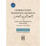 Nein Lehrbuch des modernen Arabisch