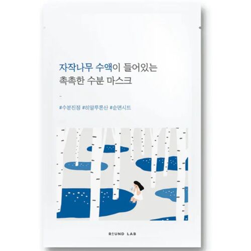 Round Lab Birch Juice Moisturising Mask (10 Pack)