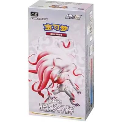 Pokémon Booster-Box Schwert & Schild Schatten des Ruhms Chinesisch TCG Pokémon Booster-Box Schwert & Schild Schatten des Ruhms Chinesisch TCG