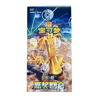 Pokémon Pokemon 2025 Chinese Exclusive "Awards Round" Slim Pack Box Pokémon Pokemon 2025 Chinese Exclusive "Awards Round" Slim Pack Box