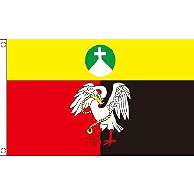 AZ FLAG Flagge Grafschaft Buckinghamshire Alt 150x90 cm 2 Ösen Für innen und außen dekorative Flagge doppelte Nähte und verstärkte Kanten mit Metallösen 100D Polyester AZ FLAG Flagge Grafschaft Buckinghamshire Alt 150x90 cm 2 Ösen Für innen und außen dekorative Flagge doppelte Nähte und verstärkte Kanten mit Metallösen 100D Polyester