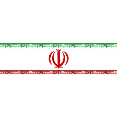 trends4cents Qualitäts Fahne Flagge Iran 90 x 150 cm mit verstärktem Hissband trends4cents Qualitäts Fahne Flagge Iran 90 x 150 cm mit verstärktem Hissband