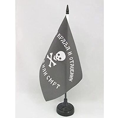 AZ FLAG Tischflagge Jugoslawische Armee im Vaterland 21x14 cm Für innen Königreich Jugoslawien Tischflagge genähte Ausführung mit verstärkten Kanten 100D Polyester AZ FLAG Tischflagge Jugoslawische Armee im Vaterland 21x14 cm Für innen Königreich Jugoslawien Tischflagge genähte Ausführung mit verstärkten Kanten 100D Polyester